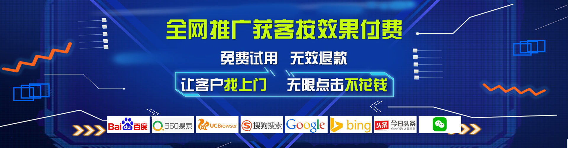 永丰信息流开户