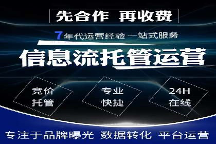 信息流开户快速指南：成功案例解析