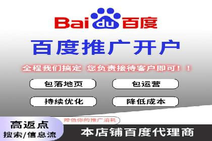 揭秘信息流推广开户转化率提升的秘诀——案例分享
