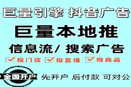 成功案例：托管SEM竞价在金融行业的应用