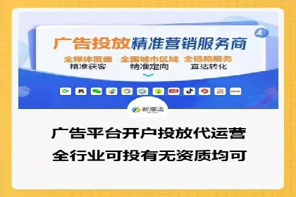 抖音信息流广告投放技巧与效果分析